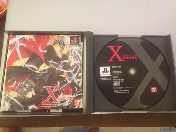 consolas y videojuegos - X The Selection of Destiny PlayStation 1 2
