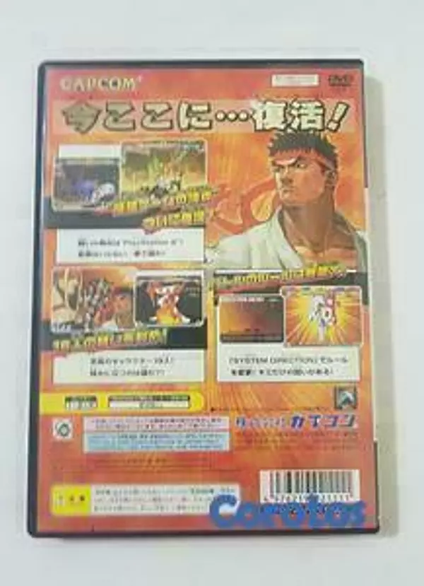 consolas y videojuegos - Street Fighter III: 3rd Strike de PlayStation 2  3