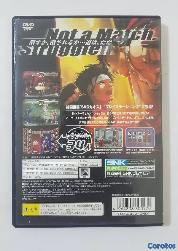 consolas y videojuegos - SVC Chaos: SNK vs. Capcom de PlayStation 2 (PS2)  2