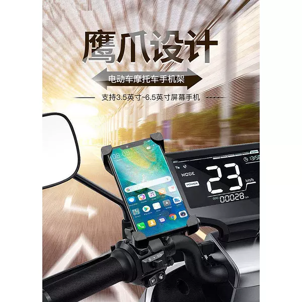 accesorios para electronica - SUJETADOR DE CELULARES PARA MOTO BICICLETAS 5