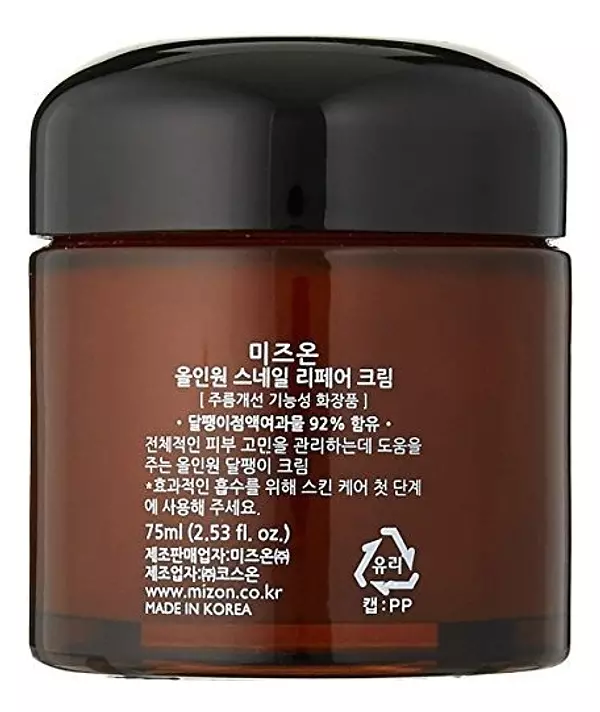 Salud y Equipamiento Médico - Mizon All In One Snail Repair Cream, 75 Gramos 4